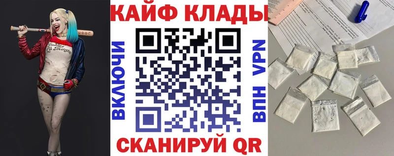 Гашиш Ногинск