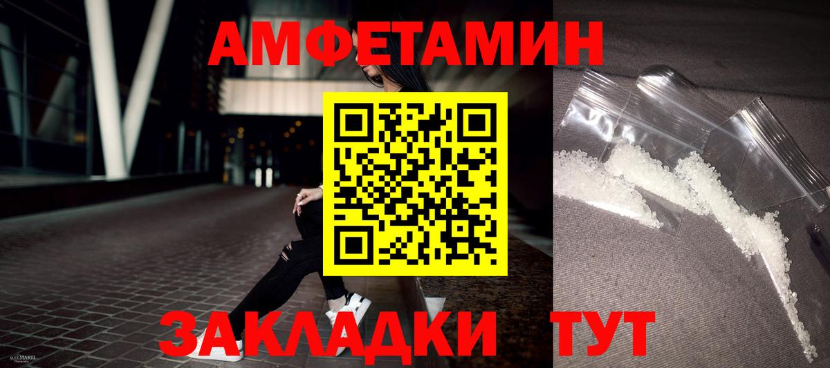 Amphetamine 98%  darknet Telegram  Ногинск  Вход с VPN  АМФЕТАМИН  Amphetamine 