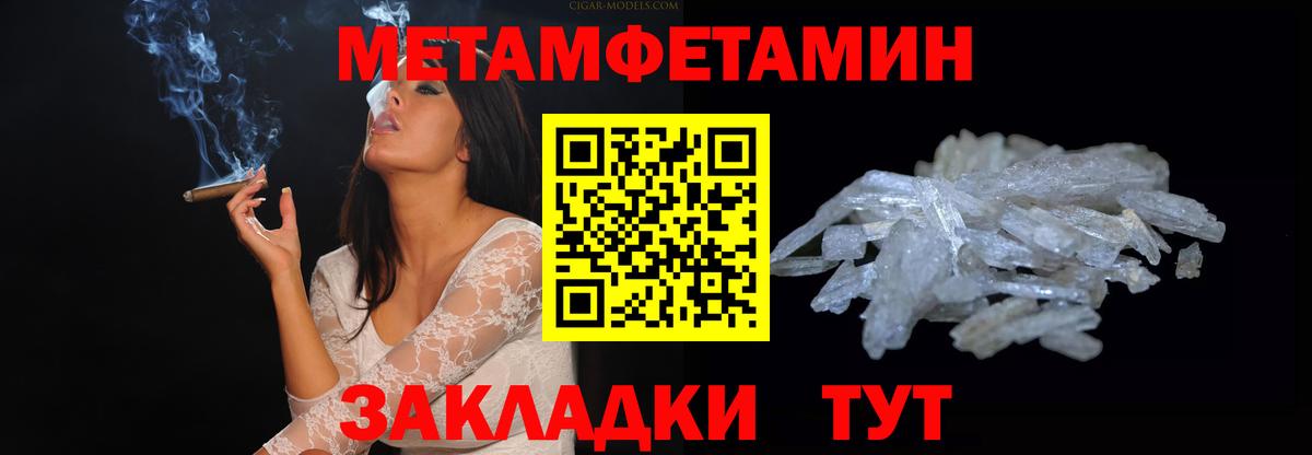 АМФЕТАМИН  Ногинск  АМФ Розовый 