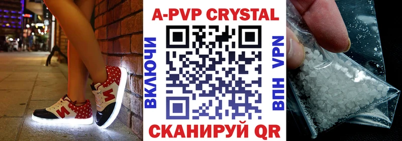 APVP VHQ сайты даркнета как зайти Ногинск