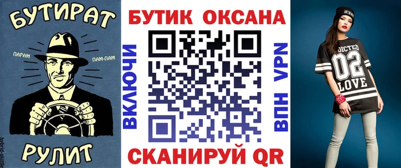это наркотические препараты  Ногинск  БУТИРАТ 99% 