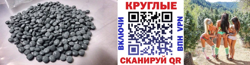 Ecstasy Cube  Ногинск 