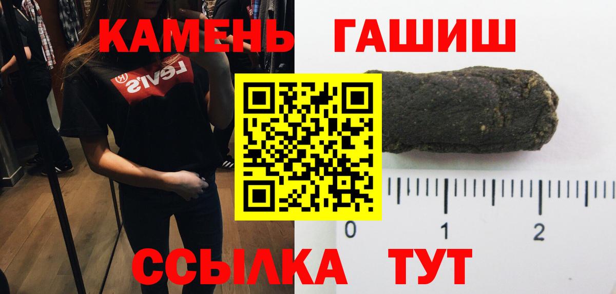 Гашиш Изолятор  Ногинск 