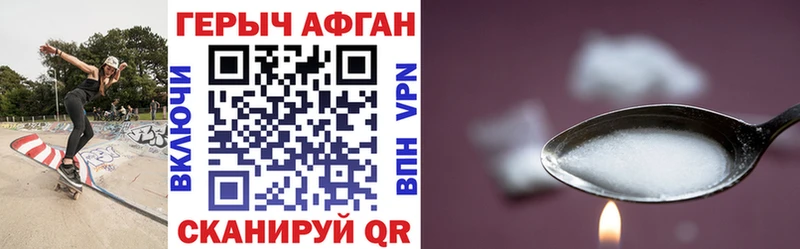 mega сайт  Ногинск  ГЕРОИН VHQ 