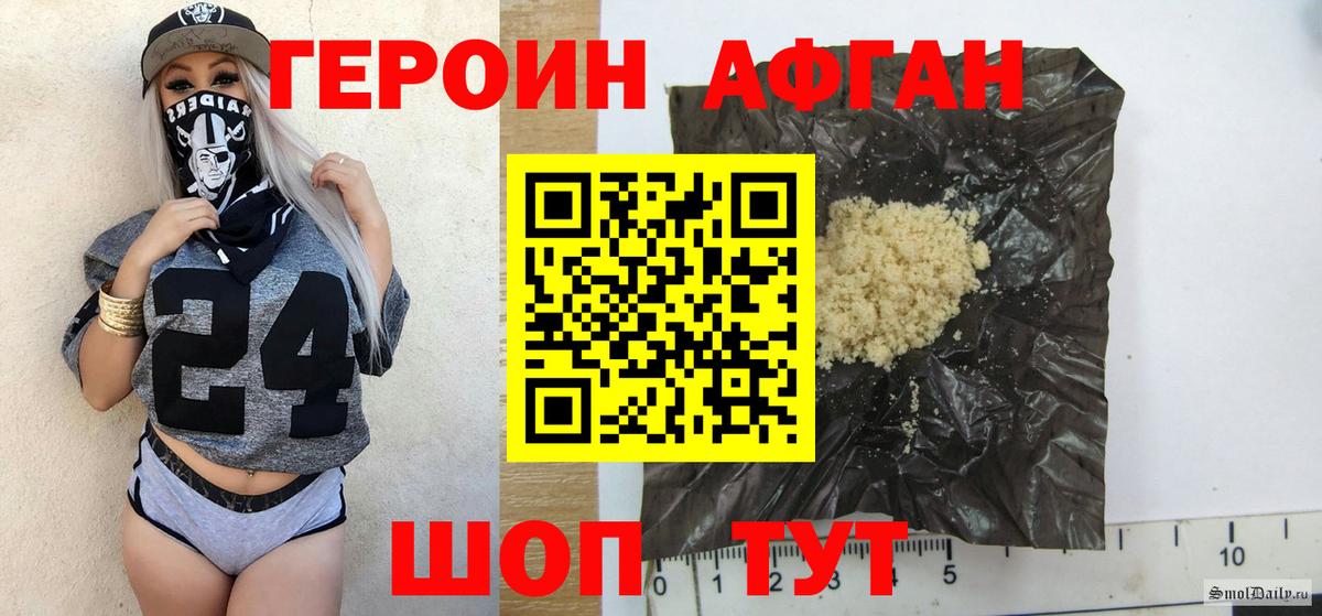 Ногинск  NBOMe  A PVP  Вход с VPN  Гашиш  Меф  Марихуана  КОКАИН  Где купить наркотики? 
