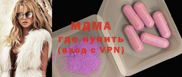спиды Навашино