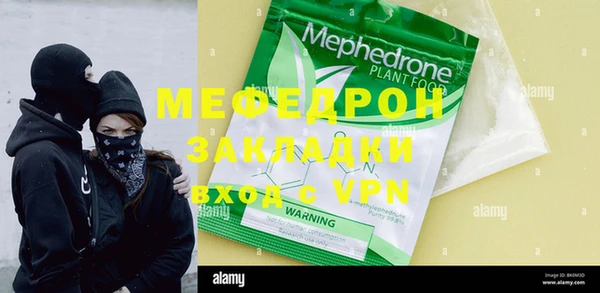 ALPHA-PVP Наволоки