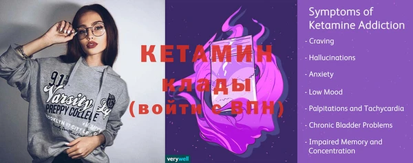соль курить ск Надым