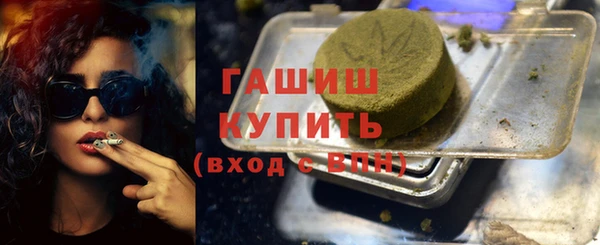 соль курить ск Надым