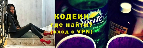 гашишное масло Братск