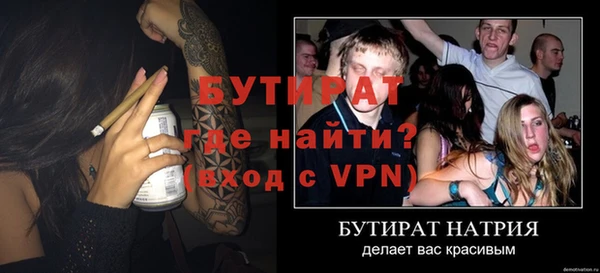ALPHA-PVP Наволоки
