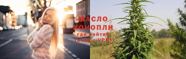 соль курить ск Надым