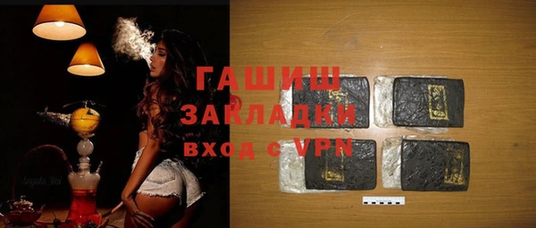 соль курить ск Надым