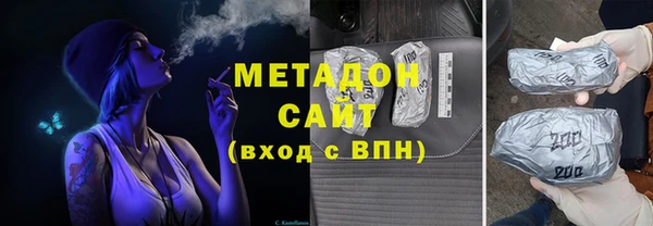 ALPHA-PVP Наволоки