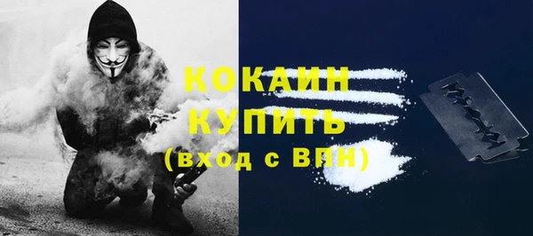 ALPHA-PVP Наволоки