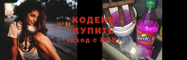 спиды Навашино