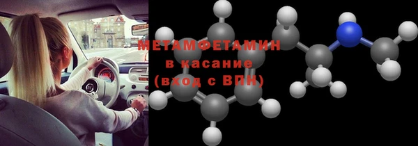 ALPHA-PVP Наволоки