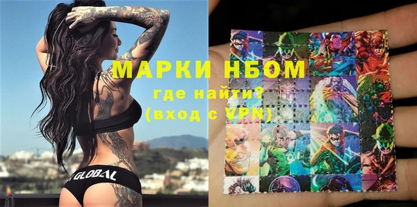 спиды Навашино