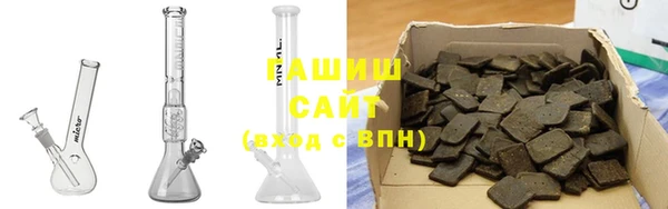 спиды Навашино
