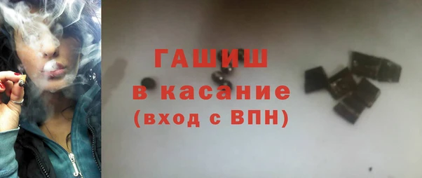 спиды Навашино