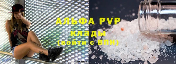 спиды Навашино
