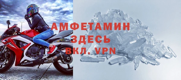 ALPHA-PVP Наволоки