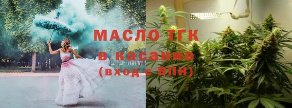спиды Навашино