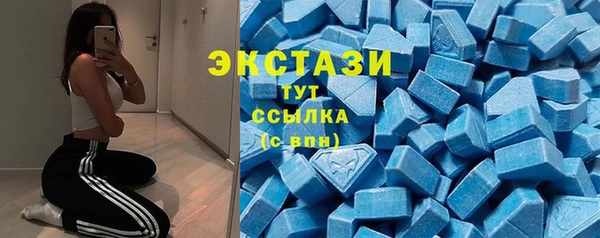 спиды Навашино