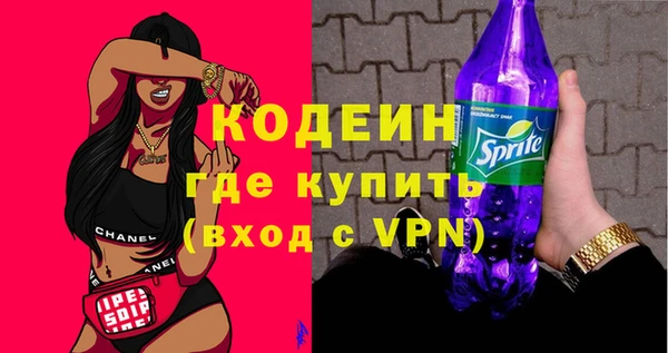 ALPHA-PVP Наволоки