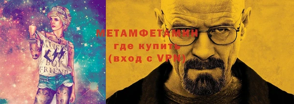 спиды Навашино
