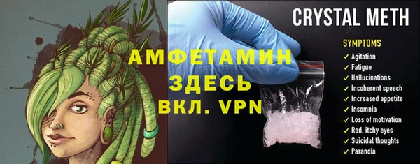 гашишное масло Братск