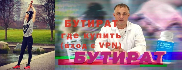 соль курить ск Надым