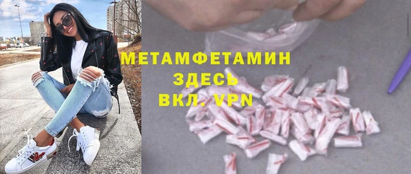 спиды Навашино