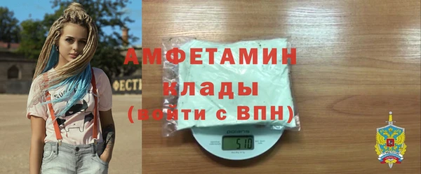 спиды Навашино