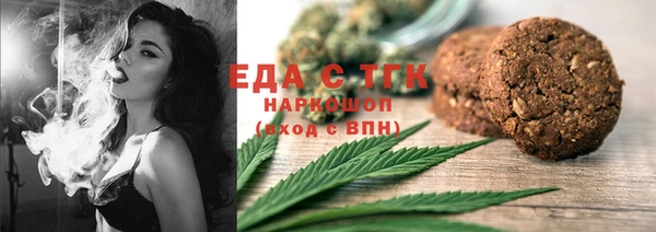 прущие грибы Михайловск