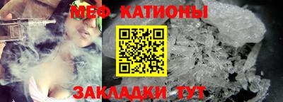 прущие крисы Балашиха