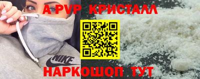 мет Конаково