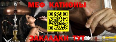 прущие крисы Балашиха