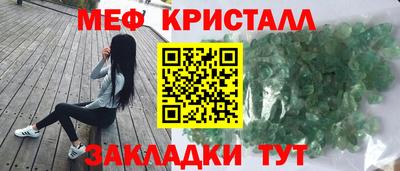 мет Конаково