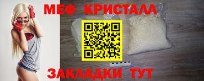 мет Конаково