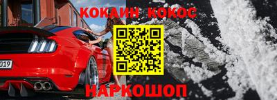 марки nbome Балаково