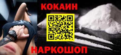 марки nbome Балаково