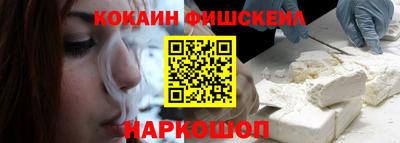 синтетический гашиш Абакан