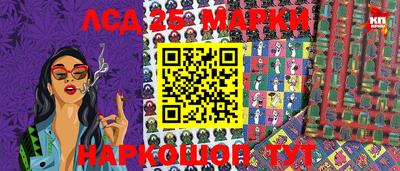 марки nbome Балаково