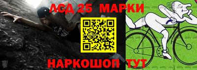 прущие крисы Балашиха