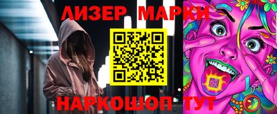 марки nbome Балаково