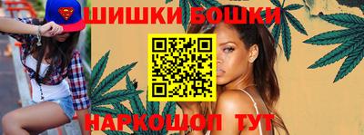 прущие крисы Балашиха