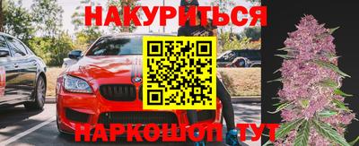 марки nbome Балаково