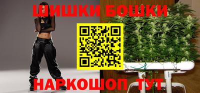 гашишное масло Балахна