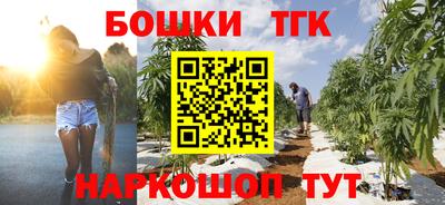 гашишное масло Балахна